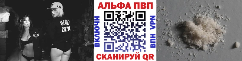 Alpha-PVP крисы CK  Лагань 