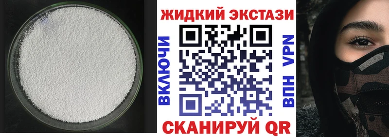 БУТИРАТ 1.4BDO  где продают   Лагань 