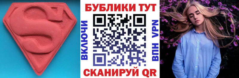 купить  сайты  Лагань  Ecstasy louis Vuitton 
