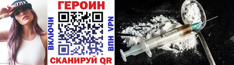 mega вход Лагань ГЕРОИН хмурый