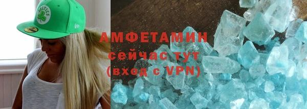 эйфоретик Армянск