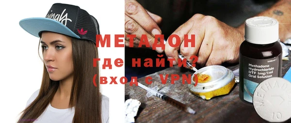 эйфоретик Армянск