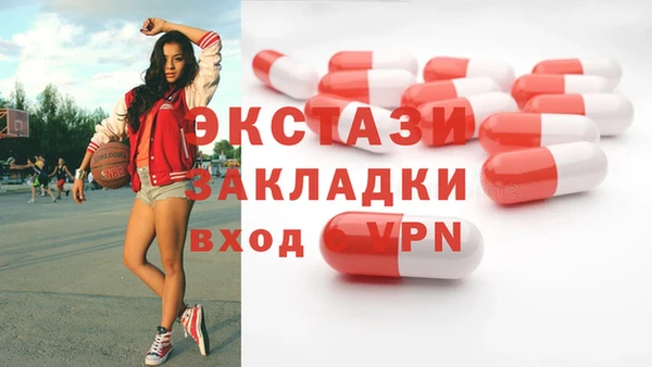 марихуана Арсеньев