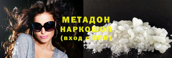 эйфоретик Армянск