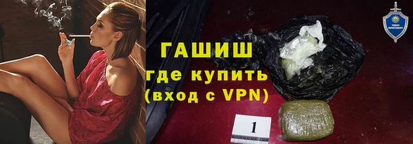 марихуана Арсеньев