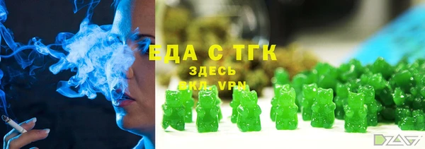 гашишное масло Аркадак