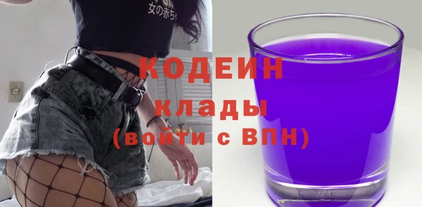 марихуана Арсеньев