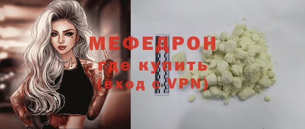 эйфоретик Армянск