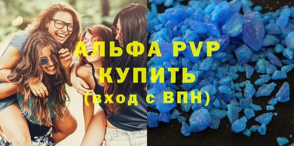 прущий лед Протвино