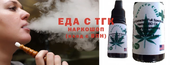 эйфоретик Армянск