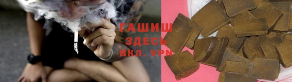 эйфоретик Армянск