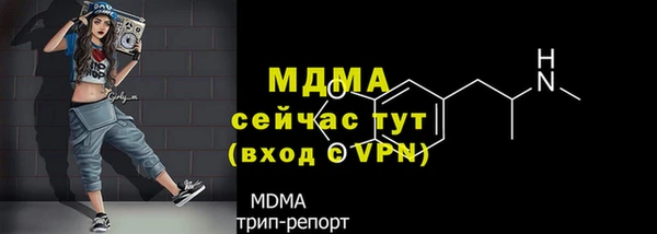 марихуана Арсеньев