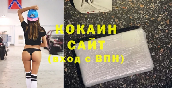 кокаин перу Пролетарск