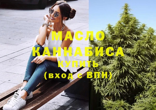 гашишное масло Аркадак