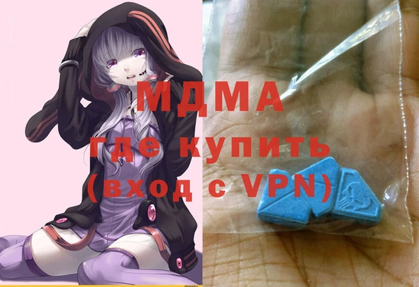 эйфоретик Армянск