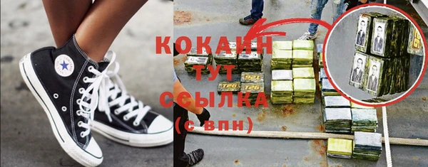 гашишное масло Аркадак