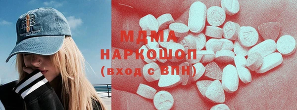 марихуана Арсеньев