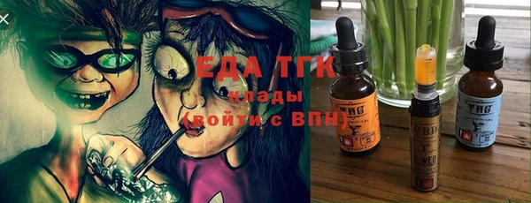 эйфоретик Армянск