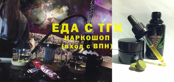 эйфоретик Армянск