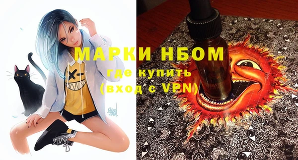 альфа пвп Приозерск