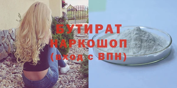 марихуана Арсеньев
