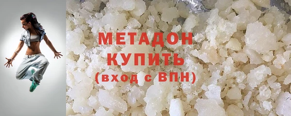 марихуана Арсеньев