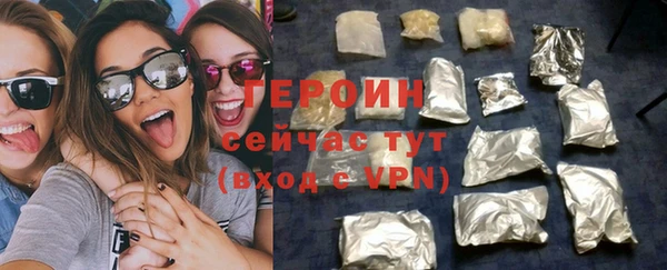 трава Ростов