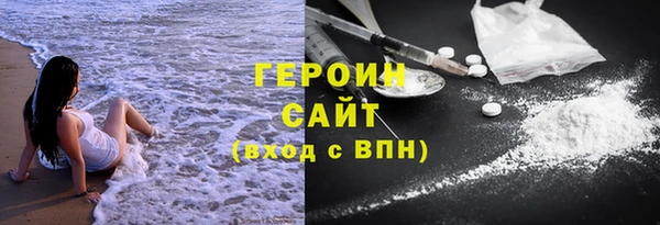 эйфоретик Армянск