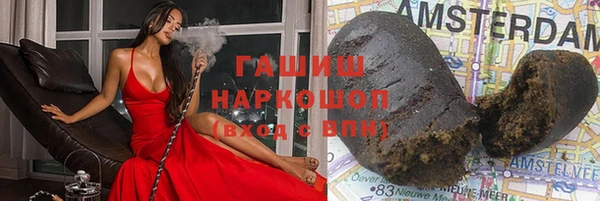 гашишное масло Аркадак