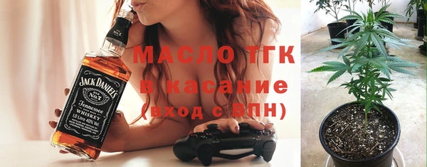 гашишное масло Аркадак
