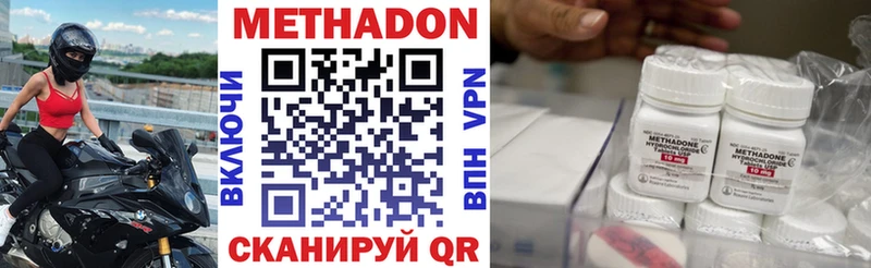МЕТАДОН мёд Лагань