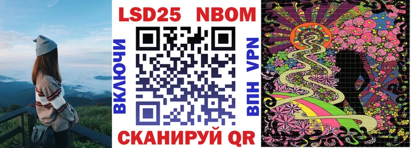 Марки NBOMe 1,5мг  mega зеркало  Лагань  как найти закладки 
