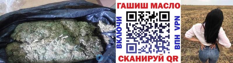 Дистиллят ТГК Wax  Лагань 